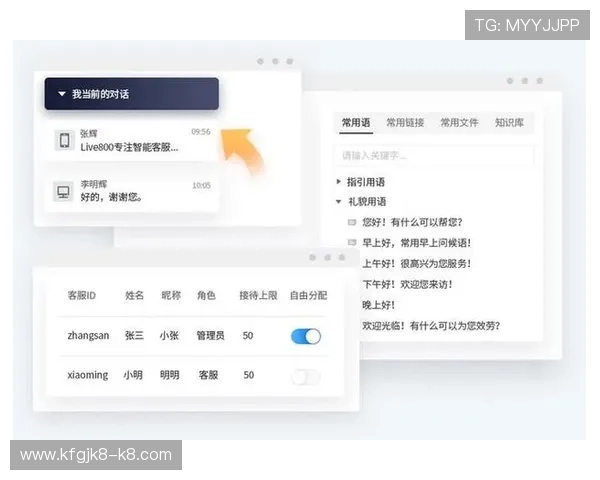 凯发集团手机版下载app提供专业客服支持，解决用户在使用过程中遇到的各种问题