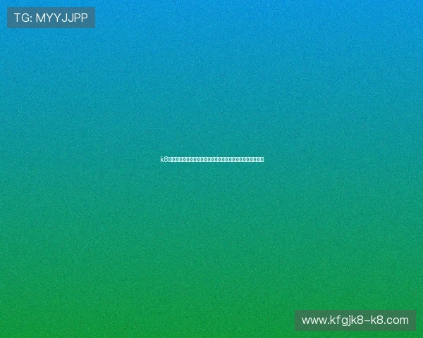k8体育会员登录入口及登录流程详细指南帮助用户顺利进入账号